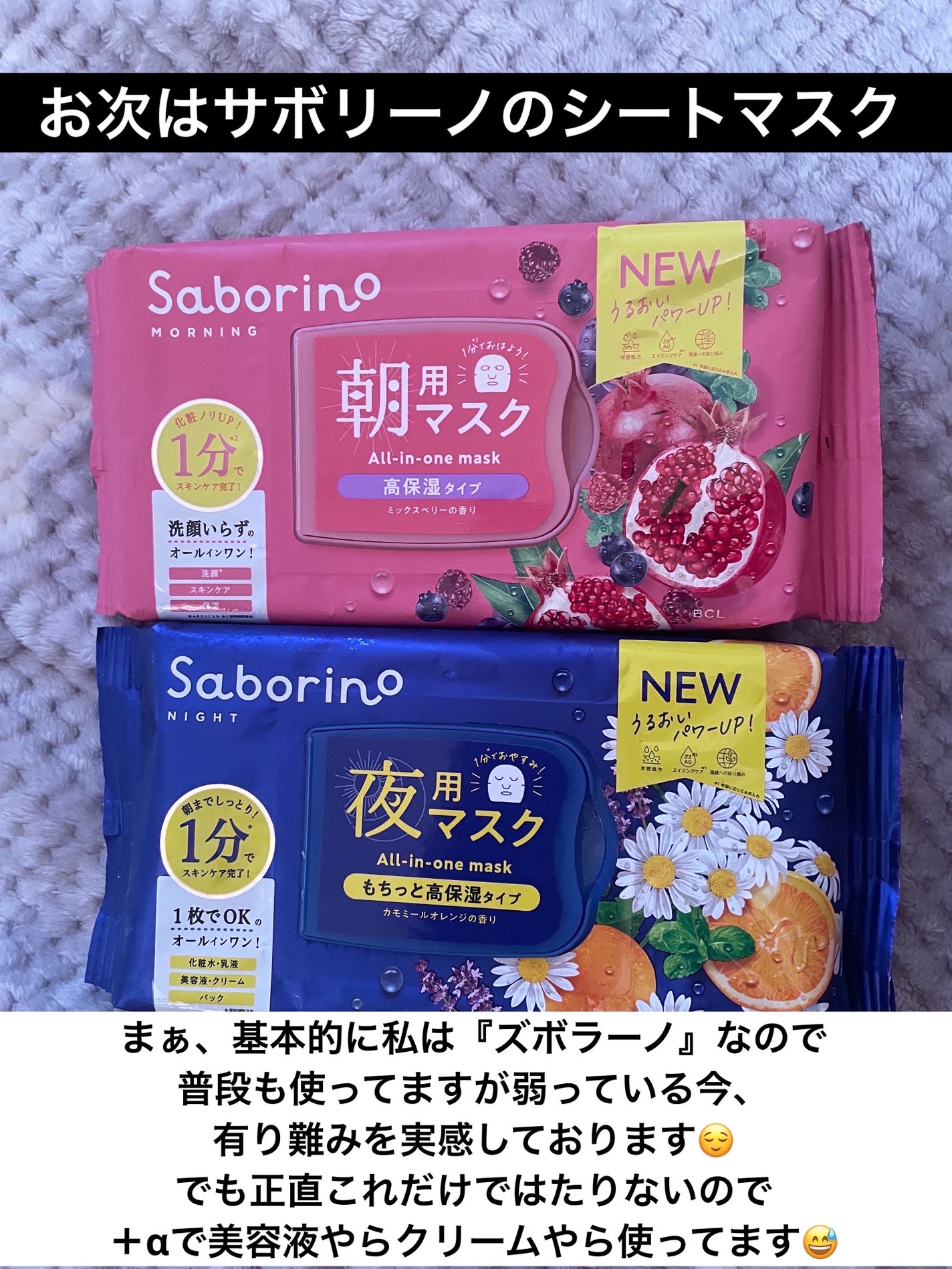 熱さまシート/小林製薬/その他を使ったクチコミ(4枚目)