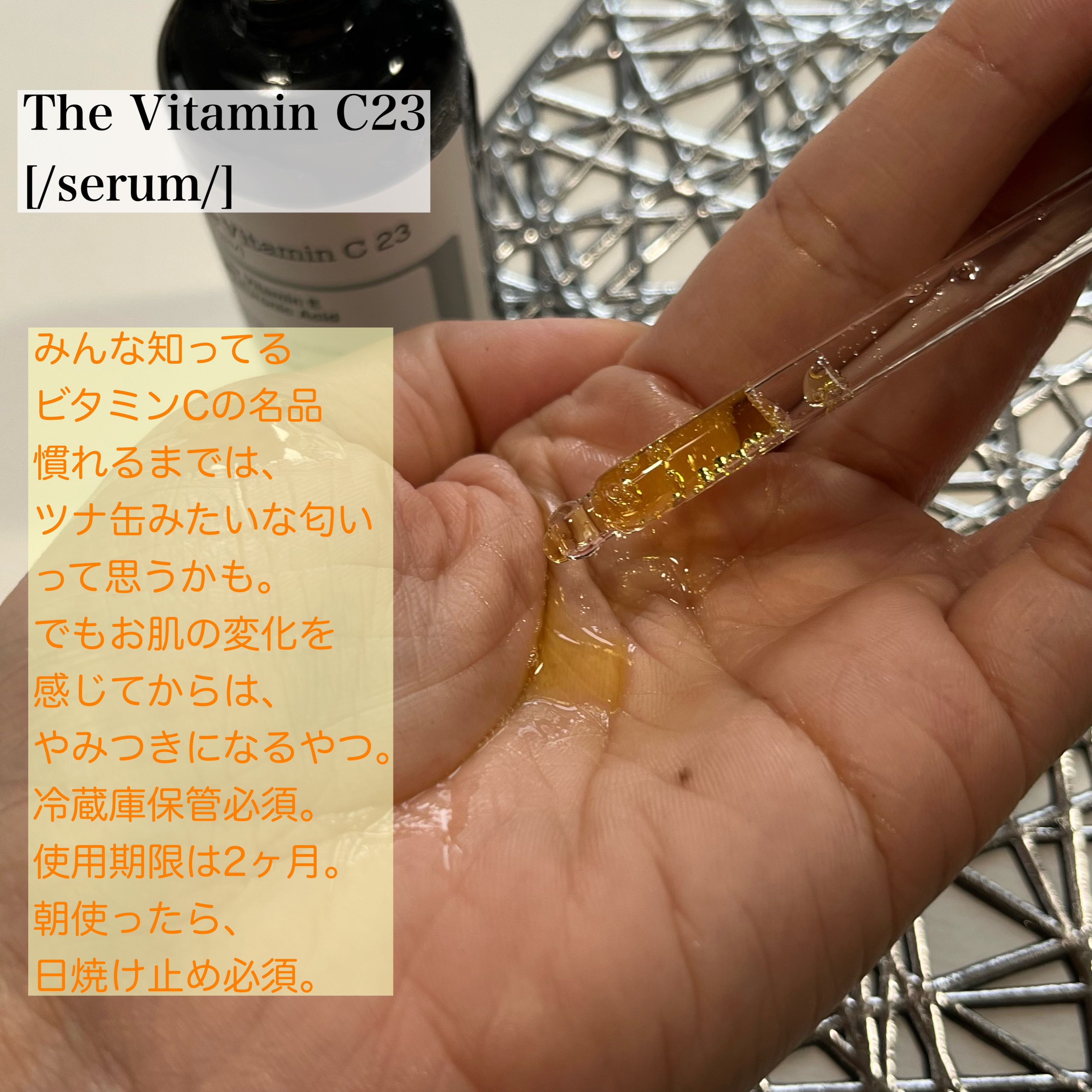 RXザ・6ペプチドスキンブースターセラム/COSRX/ブースター・導入液を使ったクチコミ（3枚目）