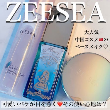 ZEESEA Refreshing Silky Powderのクチコミ「＼🐼大注目の中国コスメ🇨🇳／
LOFTやPLAZAでも買えるようになり更に身近に❤️
.
.
.....」（1枚目）