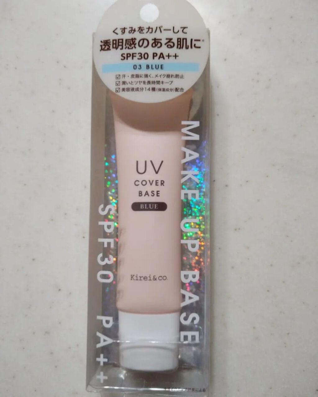 ありがとうこ on LIPS 「kirei&co.(キレイアンドコー)UVカバーベース※キレイ..」(2枚目)