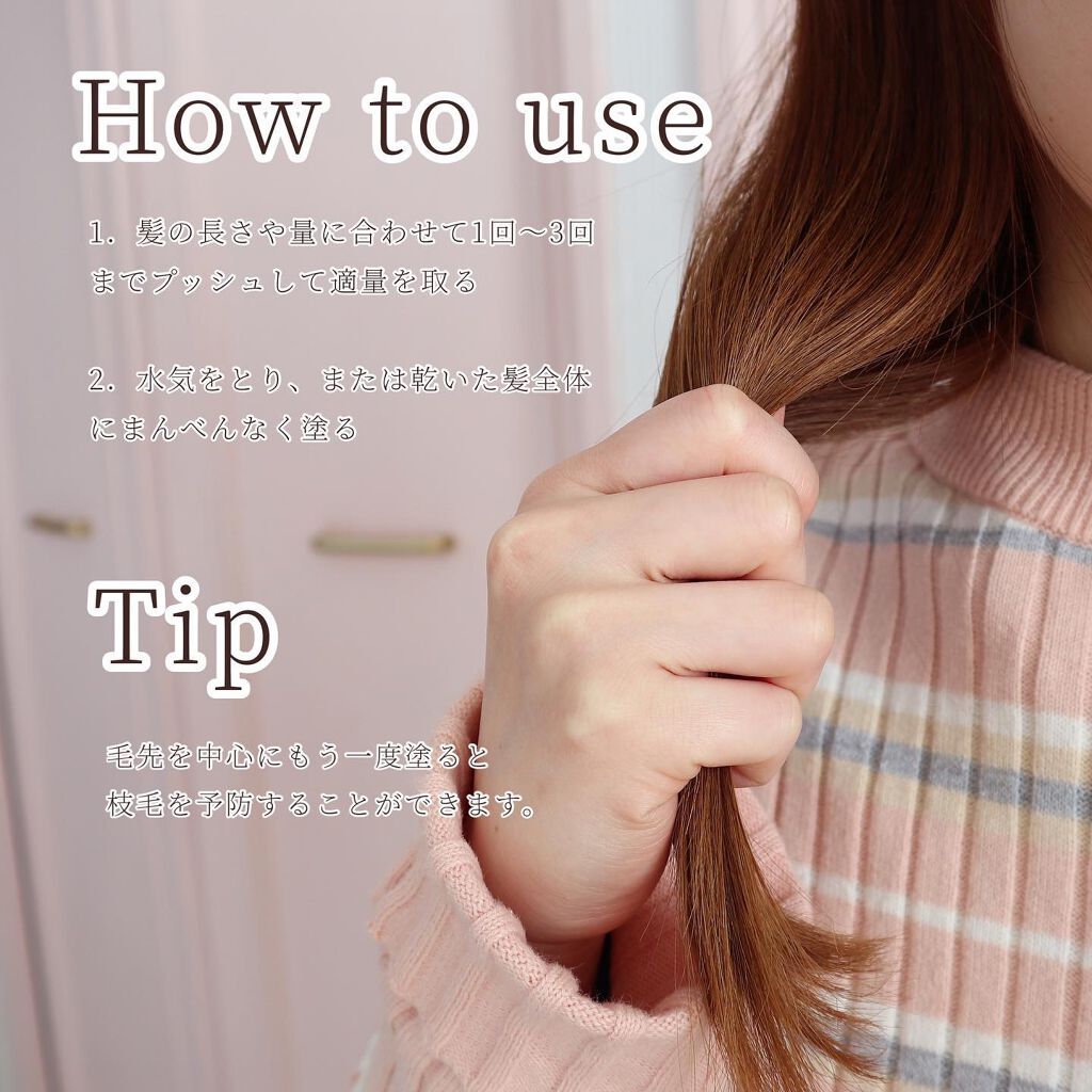 SILKY OIL SERUM/CULRY SHYLL/ヘアオイルを使ったクチコミ(2枚目)