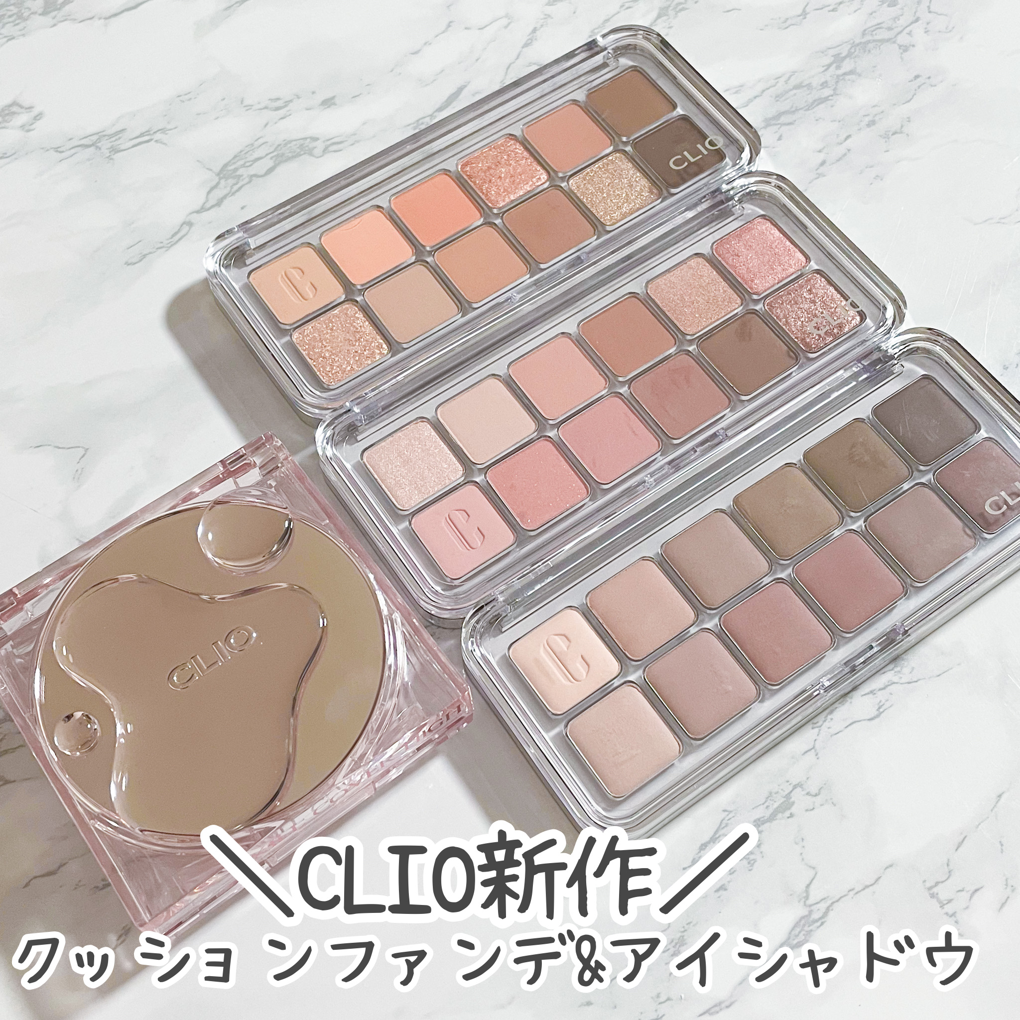 キル カバー ハイ グロウ クッション/CLIO/クッションファンデーションを使ったクチコミ（1枚目）