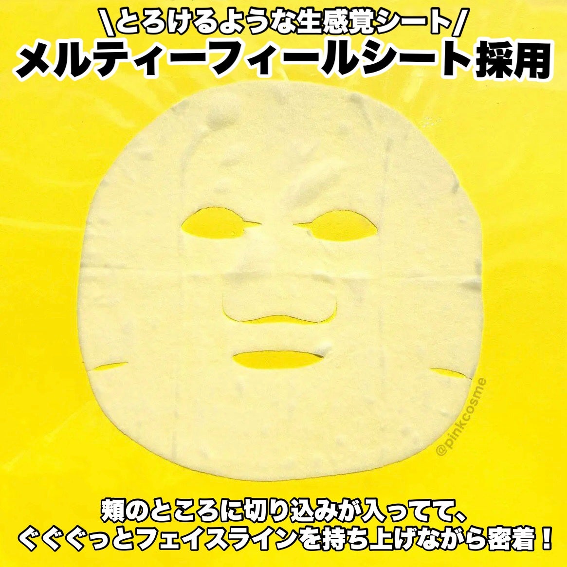 ルルルン ハイドラ EX マスク/ルルルン/シートマスク・パックを使ったクチコミ(3枚目)