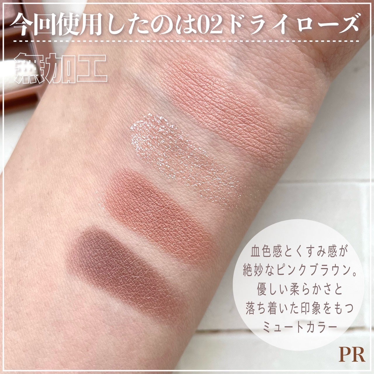 ビタートーンアイシャドウ/CEZANNE/パウダーアイシャドウを使ったクチコミ(4枚目)