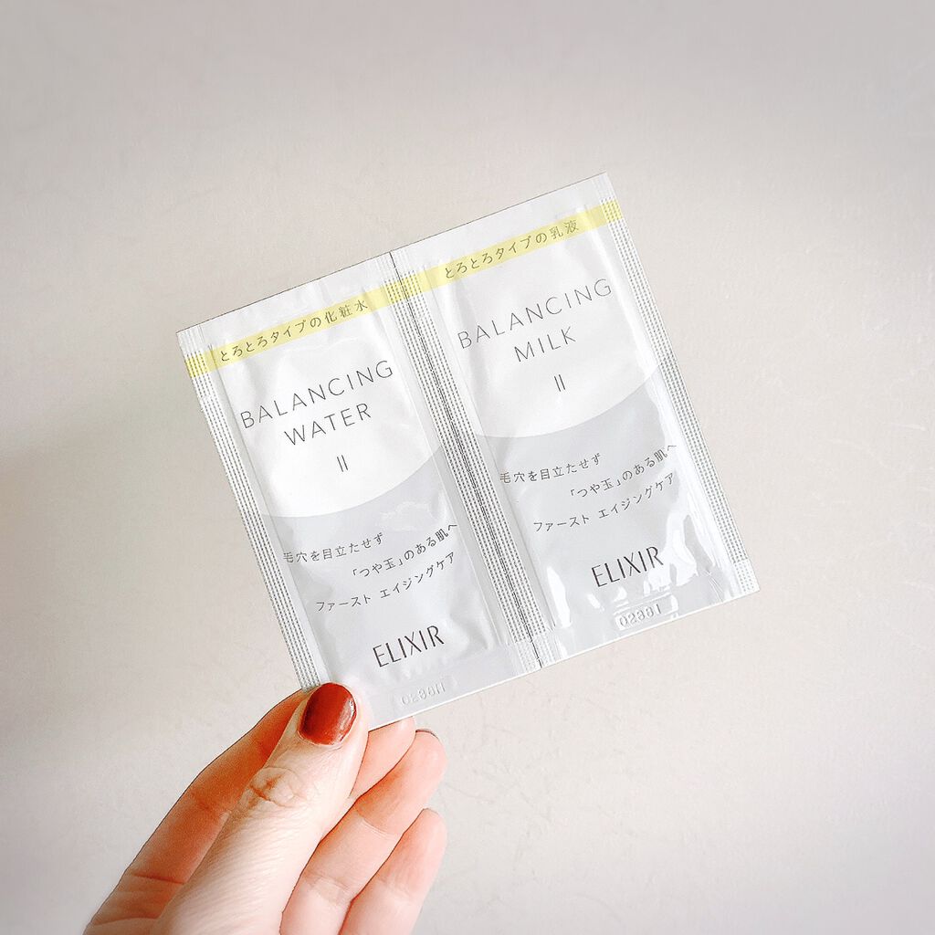エリクシール ルフレ バランシング ミルク II/エリクシール/乳液を使ったクチコミ（1枚目）
