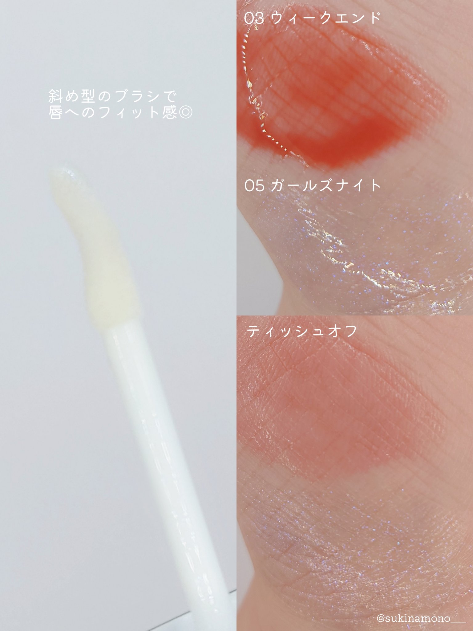 オールマイシングス トゥルービューティ キス リッププランパー/all my things/リッププランパーを使ったクチコミ（3枚目）