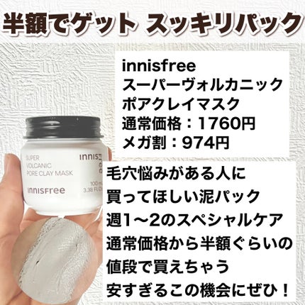 ダイブイン セラム/Torriden/美容液を使ったクチコミ(8枚目)