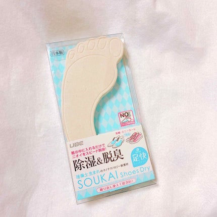 靴/その他を使ったクチコミ(2枚目)