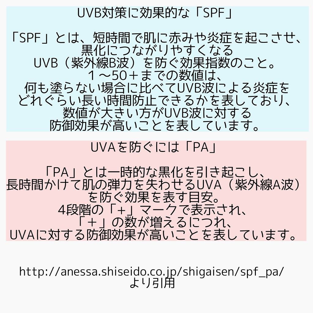 ドラマティックジェリーコンパクト/マキアージュ/クッションファンデーションを使ったクチコミ(3枚目)