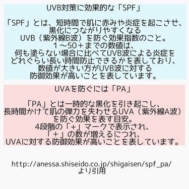 オールインワン　ビューティーパクト/アネッサ/クリーム・エマルジョンファンデーションを使ったクチコミ（3枚目）