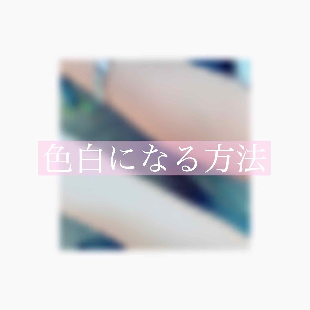 ハトムギ保湿ジェル(ナチュリエ スキンコンディショニングジェル)/ナチュリエ/美容液を使ったクチコミ(1枚目)