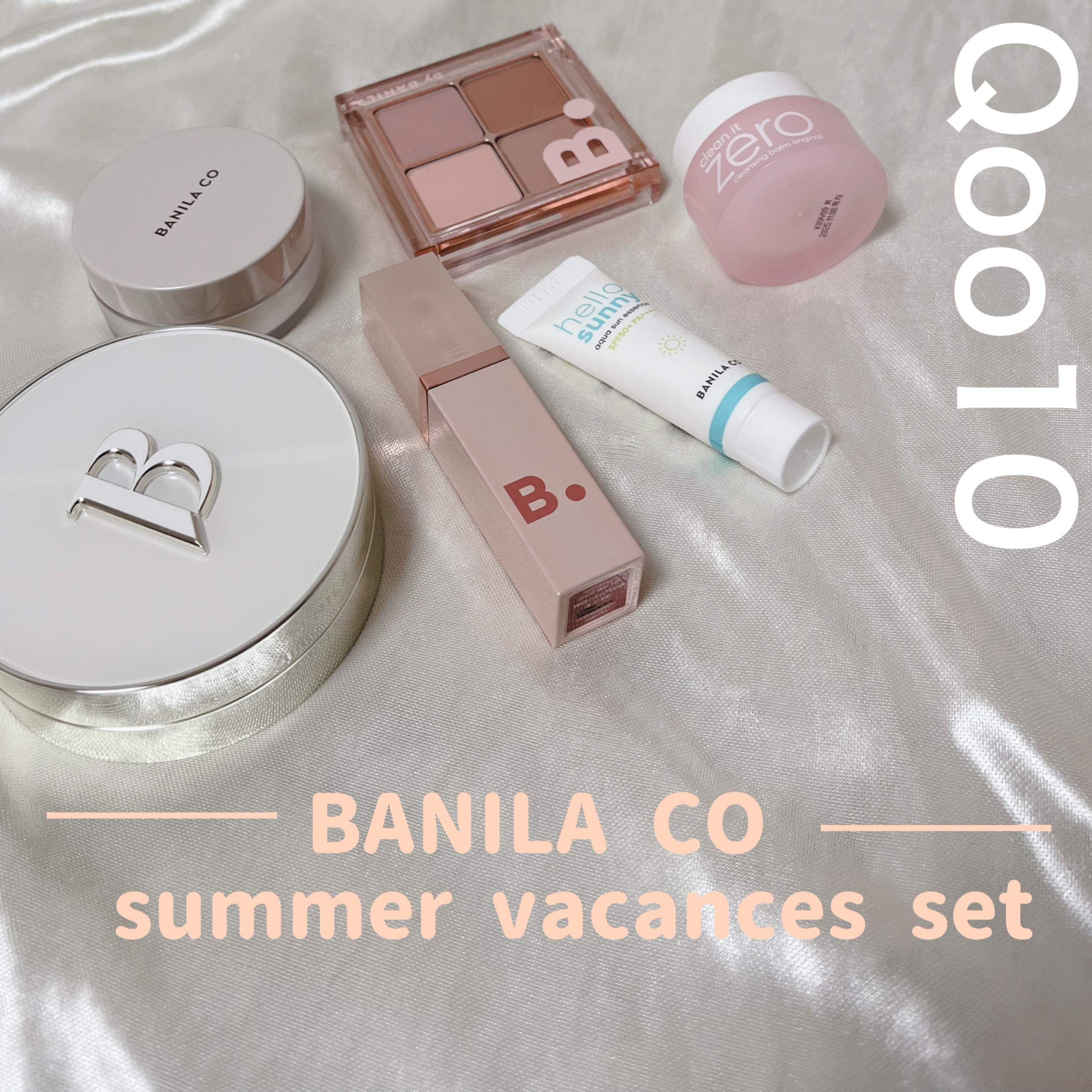 カバーリシャス アルティメット ホワイトクッション/BANILA CO/クッションファンデーションを使ったクチコミ（1枚目）