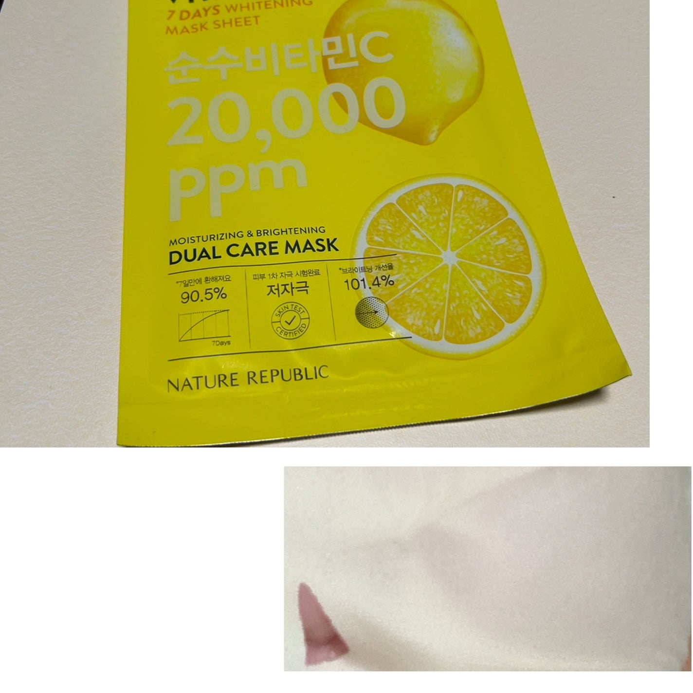 ビタペアC 7DAYS ホワイトニングマスクシート/ネイチャーリパブリック/シートマスク・パックを使ったクチコミ(2枚目)