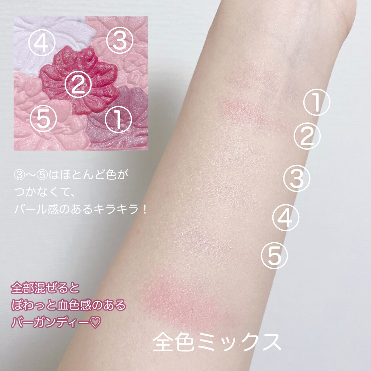 グロウフルールチークス/キャンメイク/パウダーチークを使ったクチコミ（2枚目）