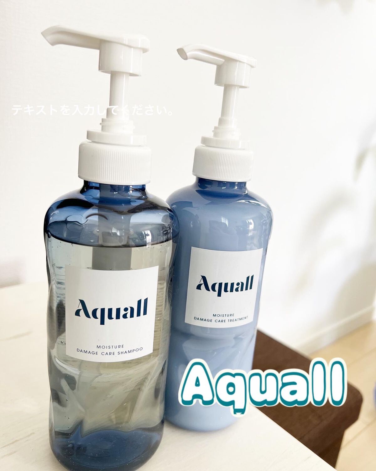 モイスチャーダメージケア シャンプー/トリートメント/Aquall/市販シャンプーを使ったクチコミ（1枚目）