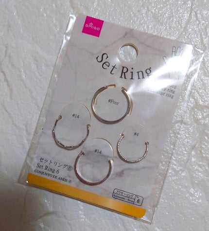 メタルバンブーリング/DAISO/その他を使ったクチコミ(2枚目)