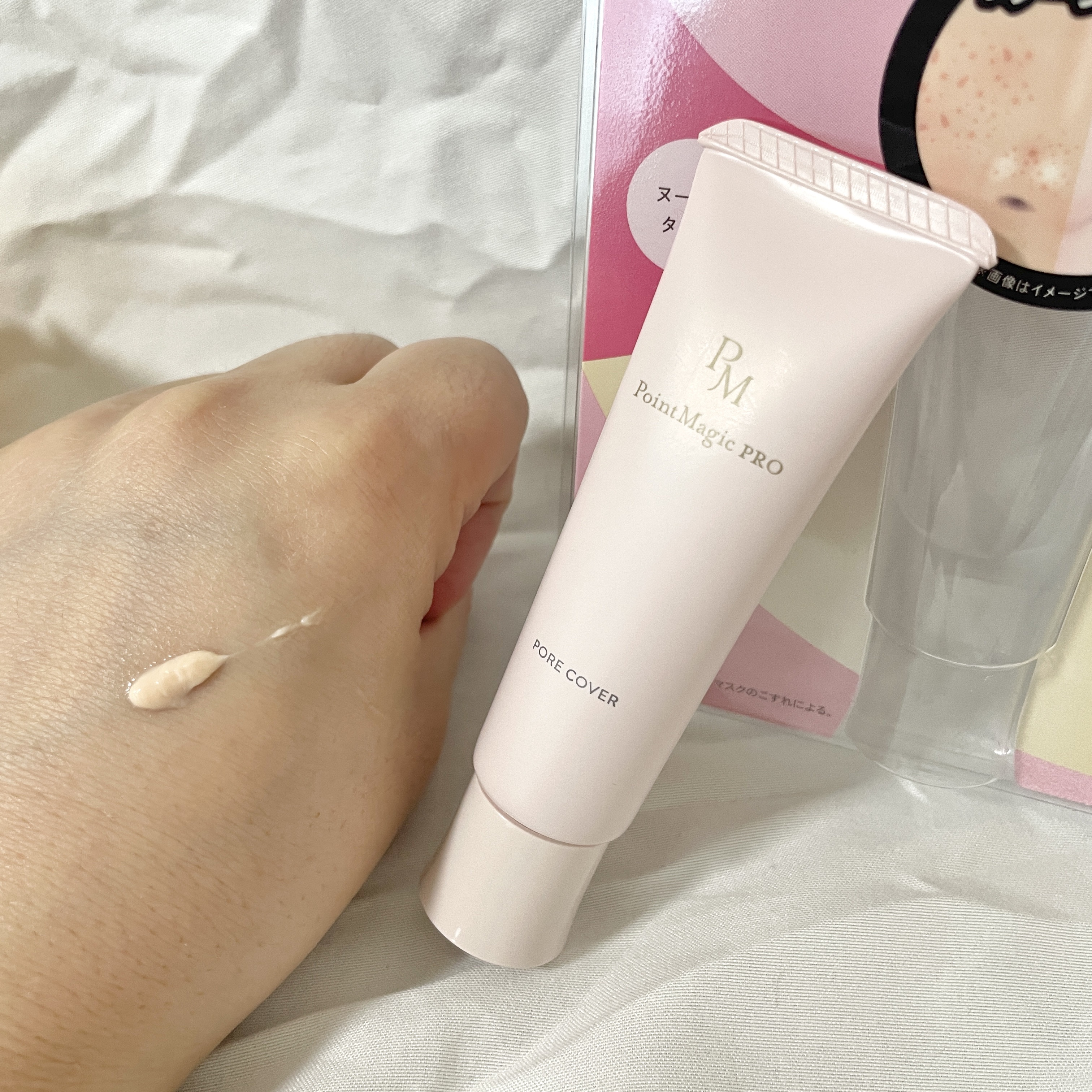ポアカバー C/ポイントマジックPRO/化粧下地を使ったクチコミ（2枚目）
