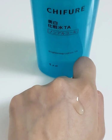 美白化粧水 TA/ちふれ/化粧水を使ったクチコミ（7枚目）