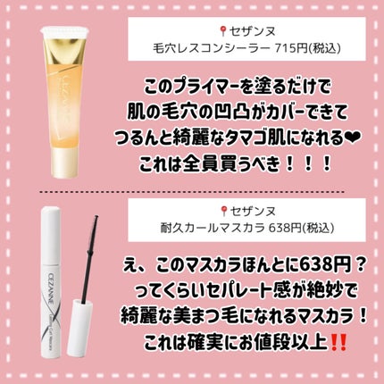 カラーリングアイブロウ/ヘビーローテーション/眉マスカラを使ったクチコミ(8枚目)