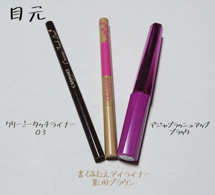 【旧品】マシュマロフィニッシュパウダー/キャンメイク/プレストパウダーを使ったクチコミ(5枚目)