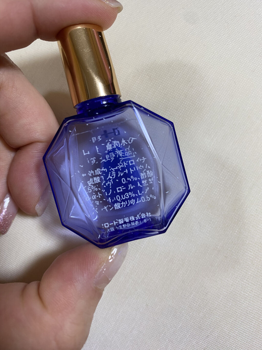 ロート養潤水（医薬品）/ロート製薬/その他を使ったクチコミ（2枚目）