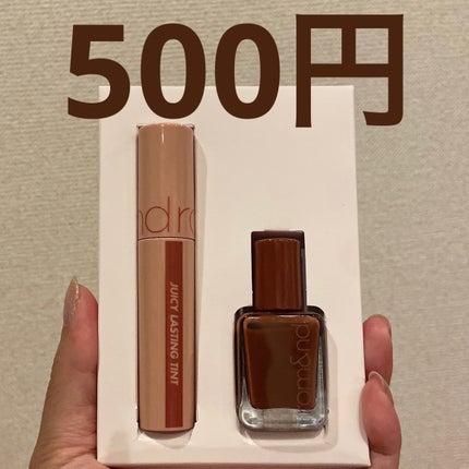 ジューシーラスティングティント/rom&nd/リップティントを使ったクチコミ(2枚目)