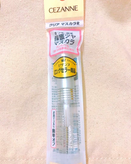 クリア マスカラR/CEZANNE/マスカラ下地を使ったクチコミ(2枚目)