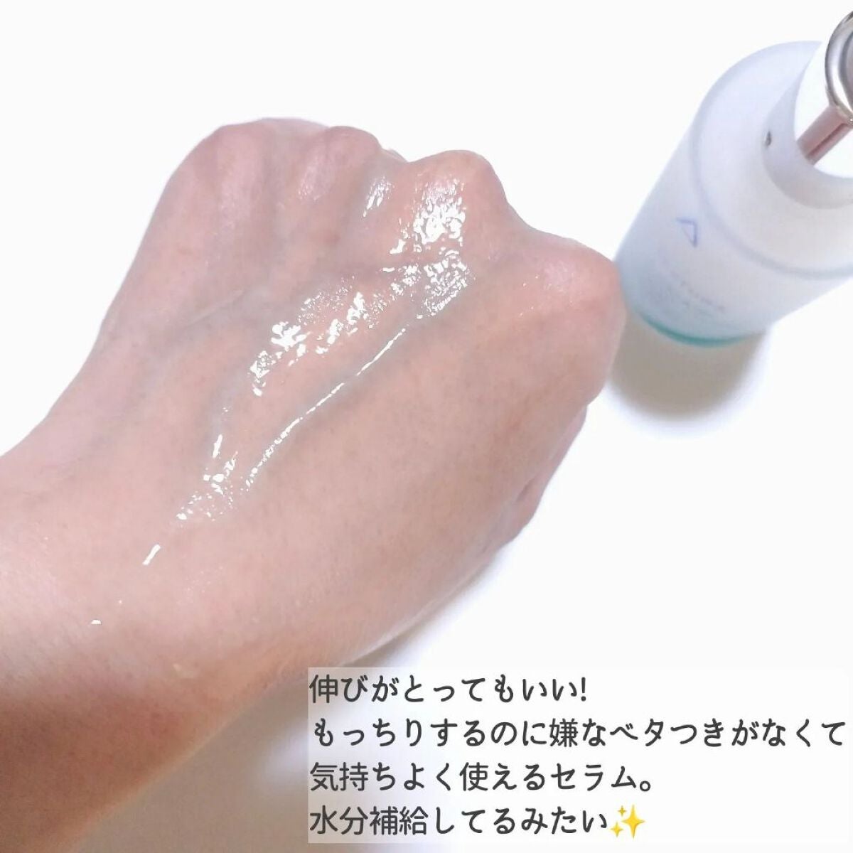 エイシカ365マイクロセラム/AESTURA/美容液を使ったクチコミ(5枚目)
