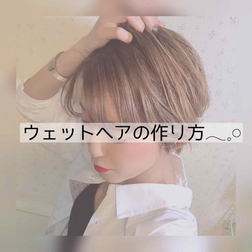 ヘアワックス/ザ・プロダクト/ヘアワックス・クリームを使ったクチコミ(1枚目)