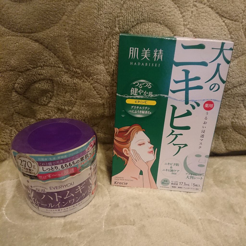 うるおい浸透マスクAD (アクネ)(旧)/肌美精/シートマスク・パックを使ったクチコミ（1枚目）