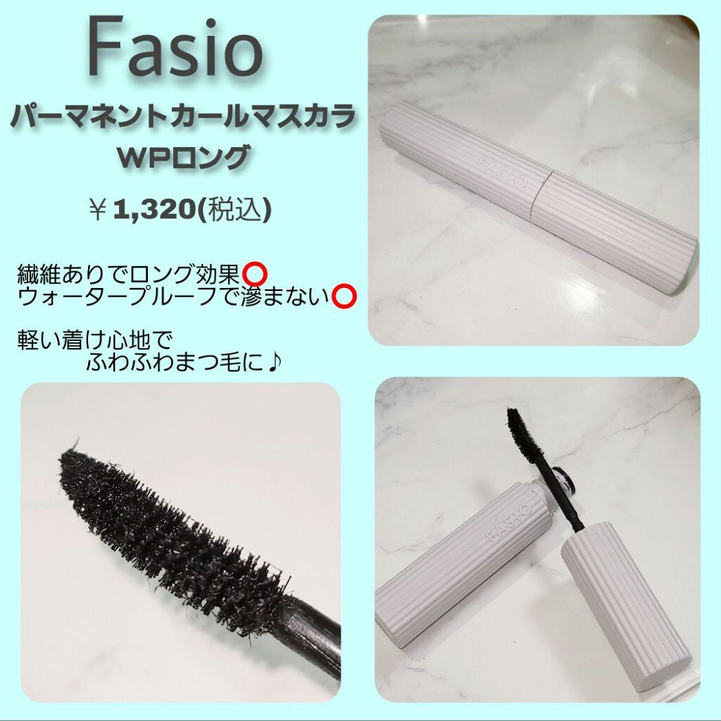 パーマネントカール マスカラ WP(ロング)/FASIO/マスカラを使ったクチコミ(2枚目)