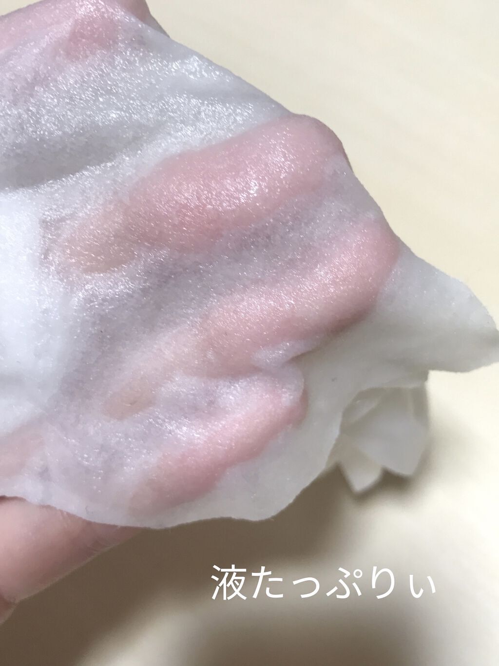 を使ったクチコミ（3枚目）