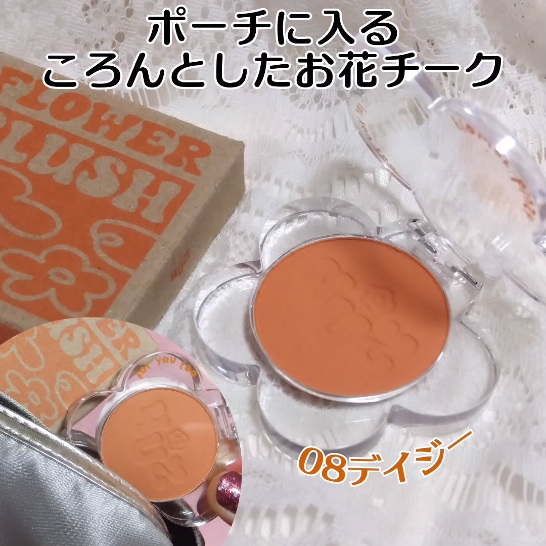 Flower Blush/4U2/パウダーチークを使ったクチコミ(2枚目)