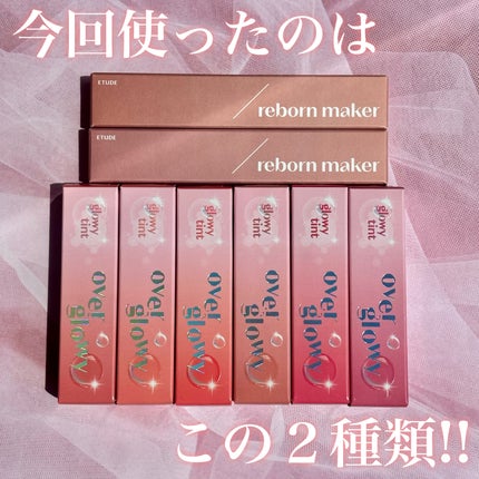 コントゥア オーバーリップメーカー/ETUDE/リップライナーを使ったクチコミ(3枚目)