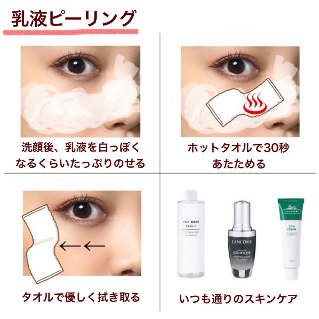 ハトムギ保湿ジェル(ナチュリエ スキンコンディショニングジェル)/ナチュリエ/美容液を使ったクチコミ（2枚目）