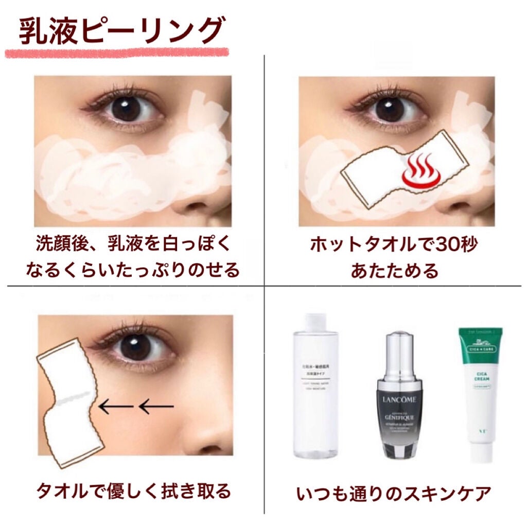 ハトムギ保湿ジェル(ナチュリエ スキンコンディショニングジェル)/ナチュリエ/美容液を使ったクチコミ(2枚目)