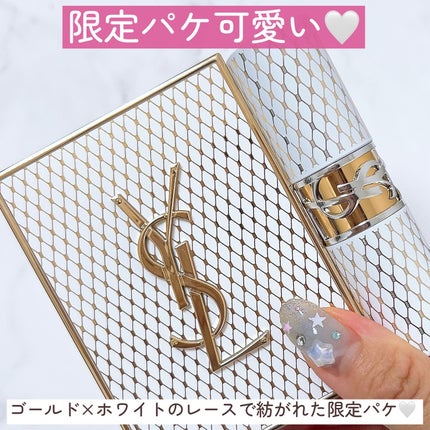 クチュール ミニ クラッチ/YVES SAINT LAURENT BEAUTE/アイシャドウパレットを使ったクチコミ(7枚目)