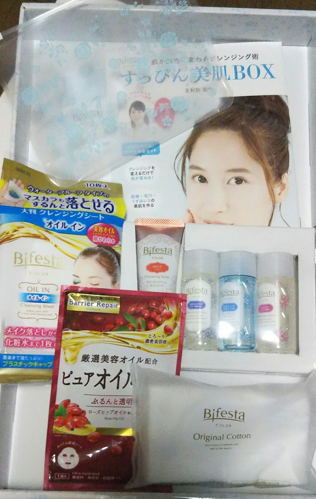 すっぴん美肌BOX/ビフェスタ/スキンケアキットを使ったクチコミ(3枚目)