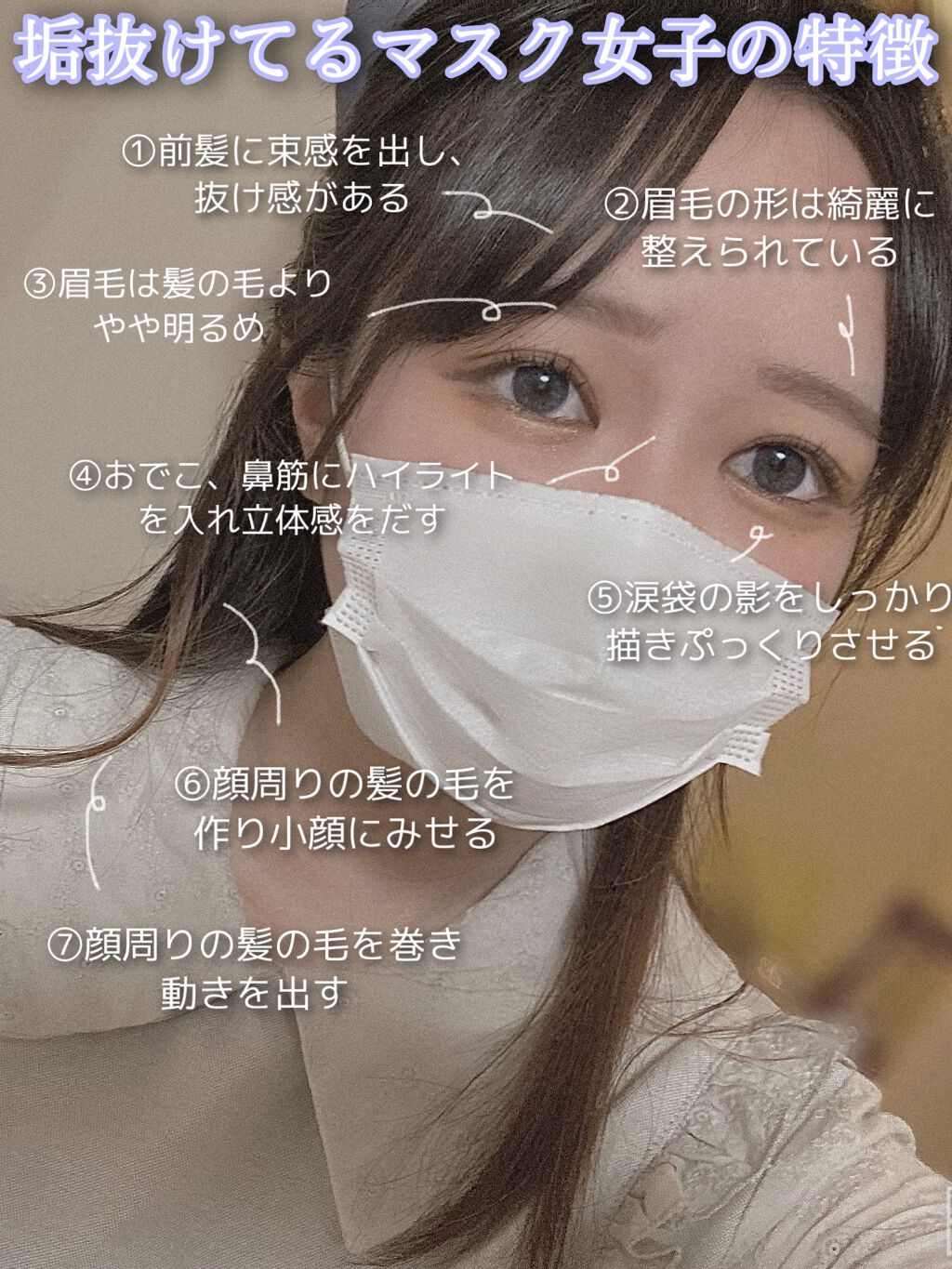 リシェ カラーリング アイブロウマスカラ/Visée/眉マスカラを使ったクチコミ(2枚目)