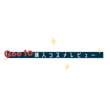 プレイカラーアイズミニ/ETUDE/アイシャドウパレットを使ったクチコミ(1枚目)