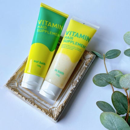 ビタミンヘアサプリ in bath/コジット/洗い流すヘアトリートメントを使ったクチコミ(1枚目)