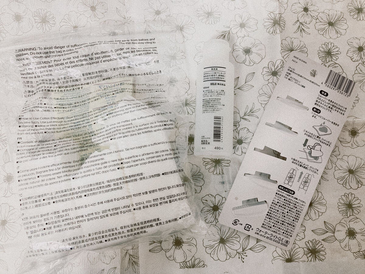 除光液/無印良品/除光液を使ったクチコミ(2枚目)