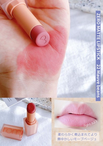 ベターザンチーク/rom&nd/パウダーチークを使ったクチコミ(5枚目)