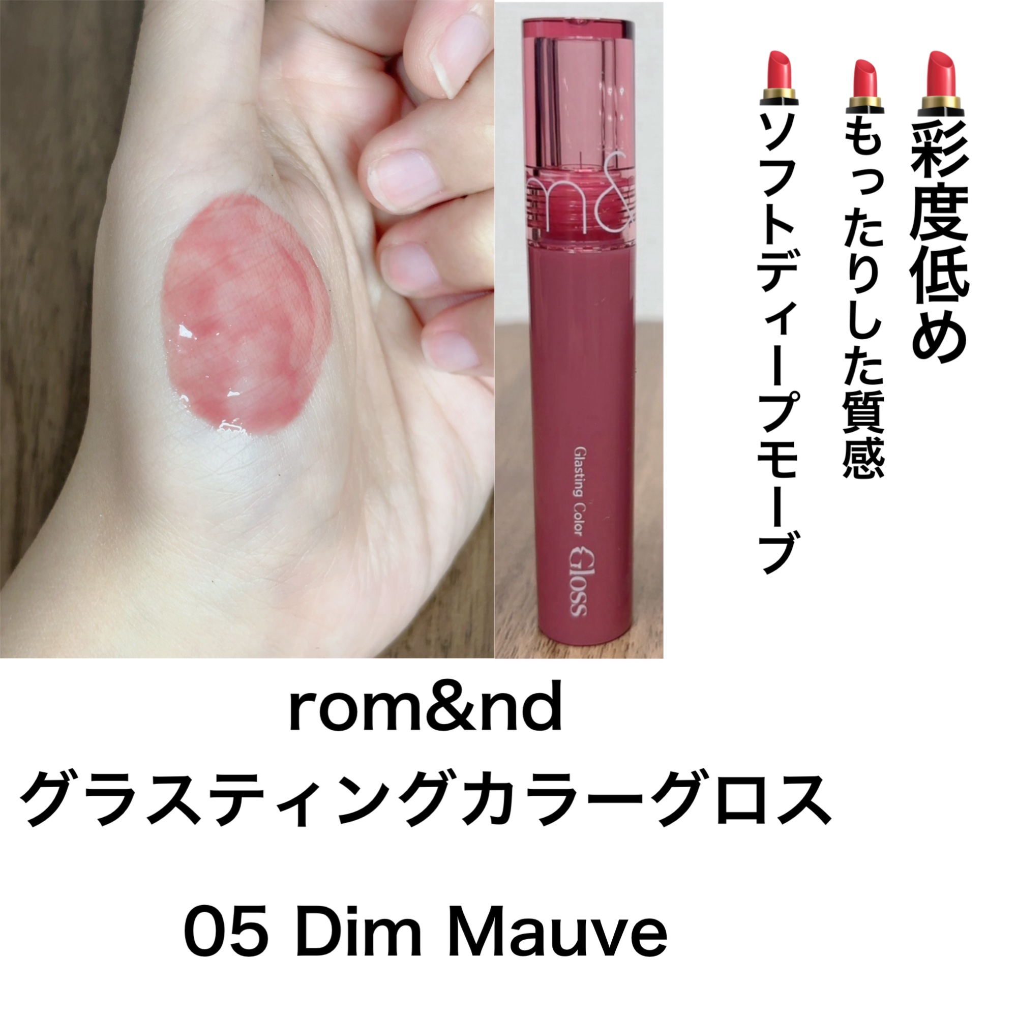 ディオール アディクト リップ マキシマイザー/Dior/リップグロスを使ったクチコミ（2枚目）