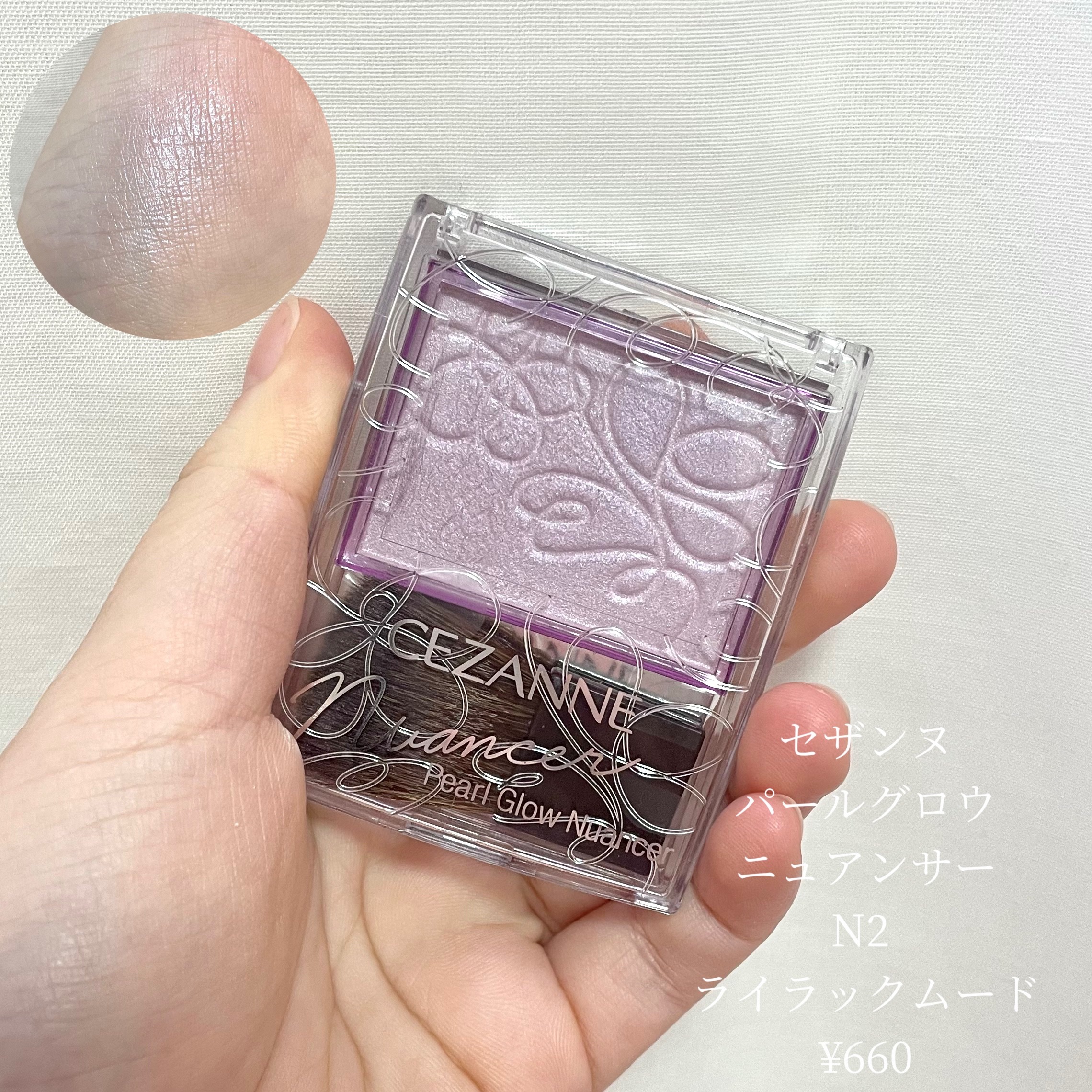 ハンオールブロウカラ/rom&nd/眉マスカラを使ったクチコミ（3枚目）