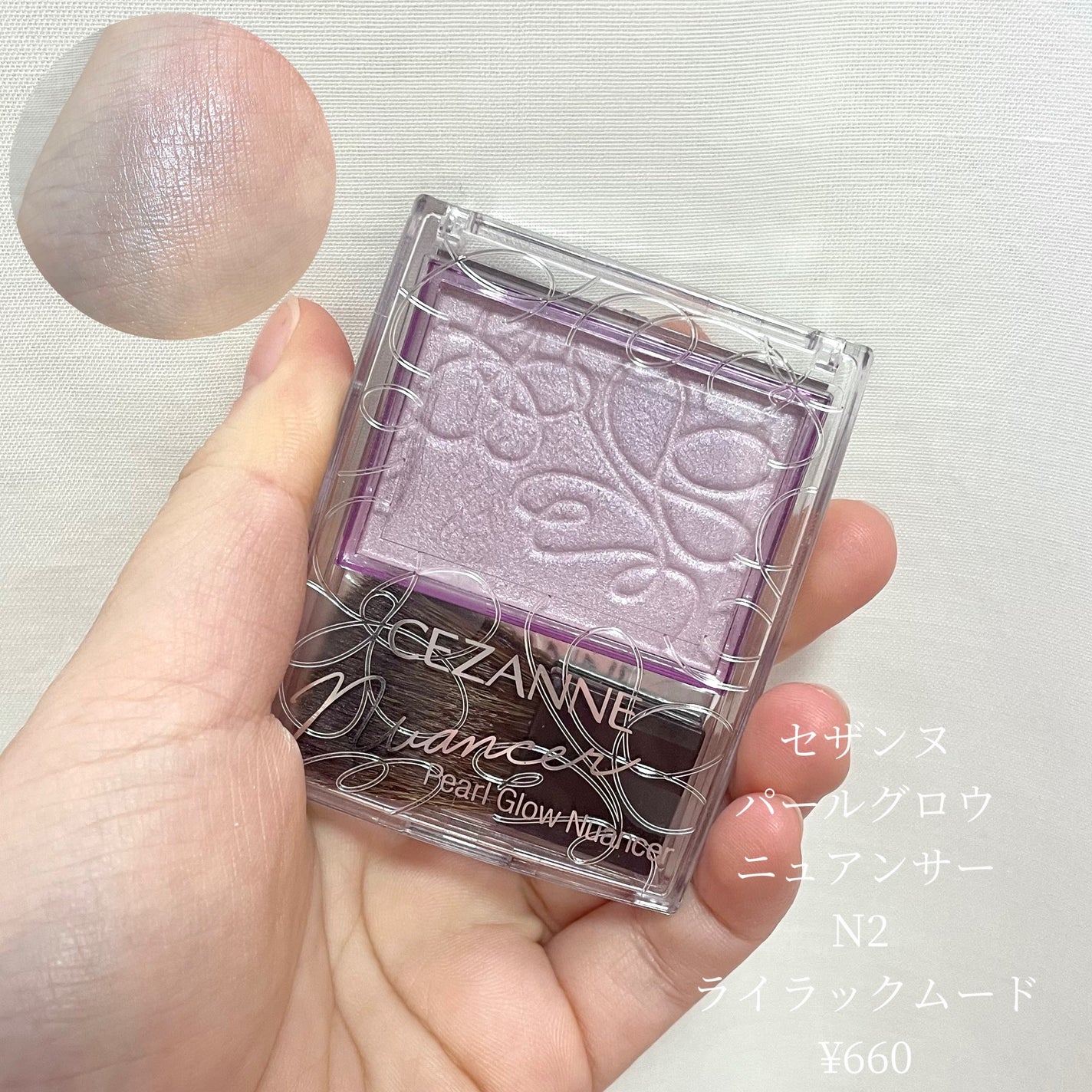 リシェ アイブロウペンシルS/Visée/アイブロウペンシルを使ったクチコミ(3枚目)