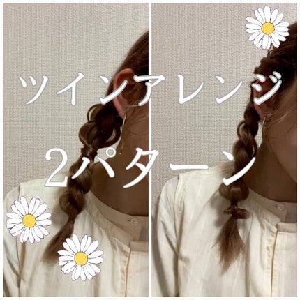 ðŒKAKOðŒ on LIPS ããã€ã³ã¢ã¬ã³ãžãå€§äººå¯æãð«2ãã¿ãŒã³åºããŠã¿ãŸããâŒïžã©ãã..ãïŒ1æç®ïŒ