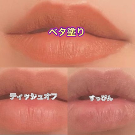 エアーマット リップカラー/NARS/口紅を使ったクチコミ(2枚目)