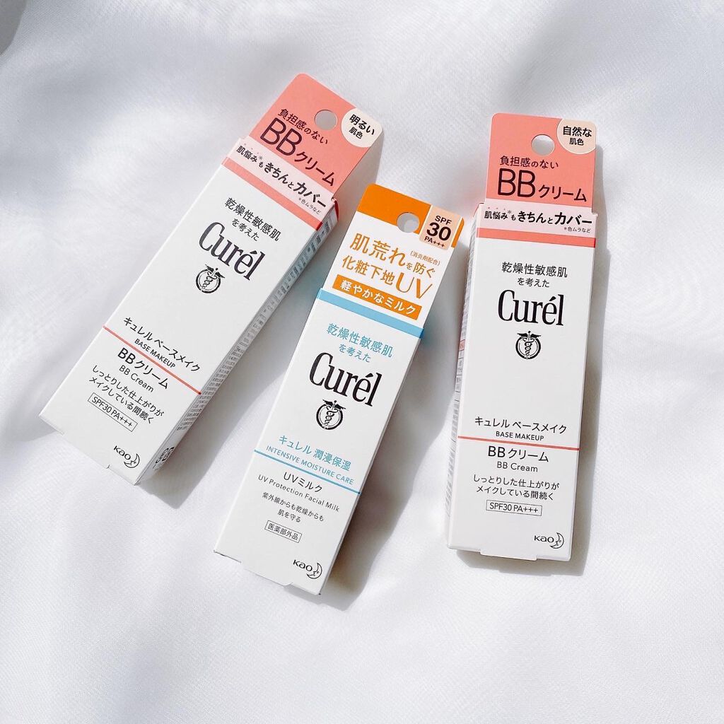 潤浸保湿 ベースミルク /キュレル/日焼け止めミルクを使ったクチコミ（1枚目）