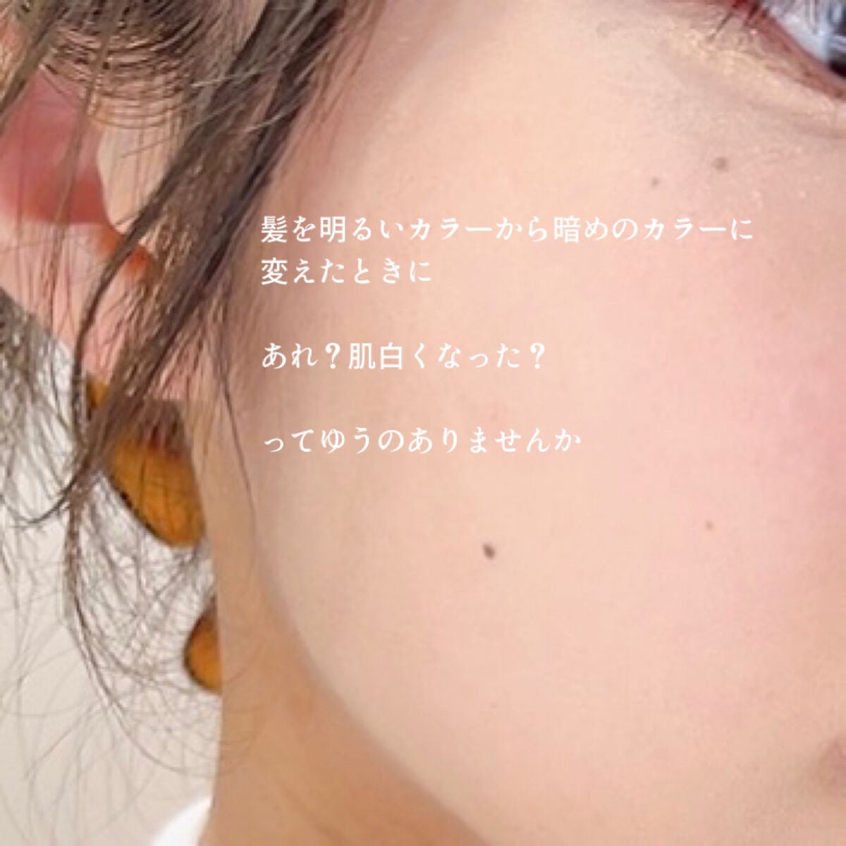 ホワイト UV エマルジョン/雪肌精/日焼け止めミルクを使ったクチコミ(2枚目)